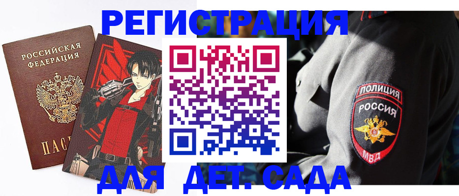 прописка поиск в Липецке